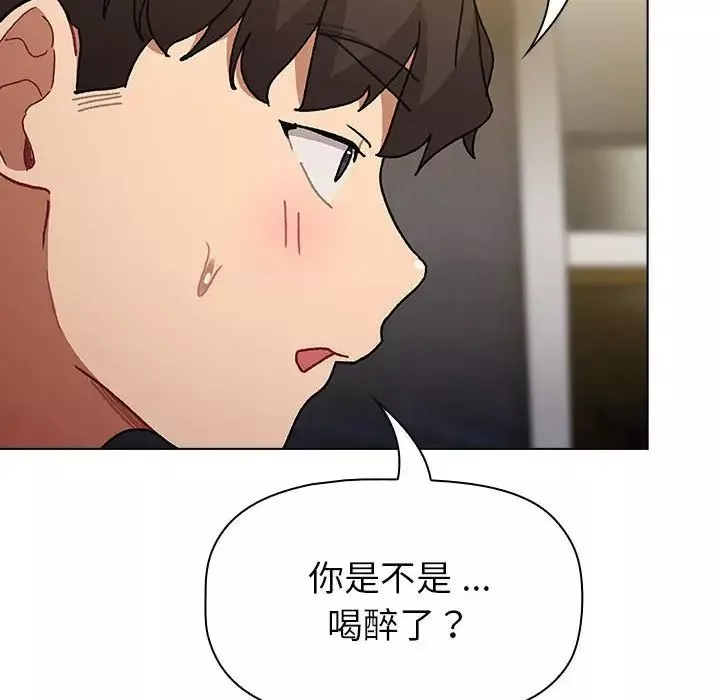 分组换换爱-第102话 - 图片 32
