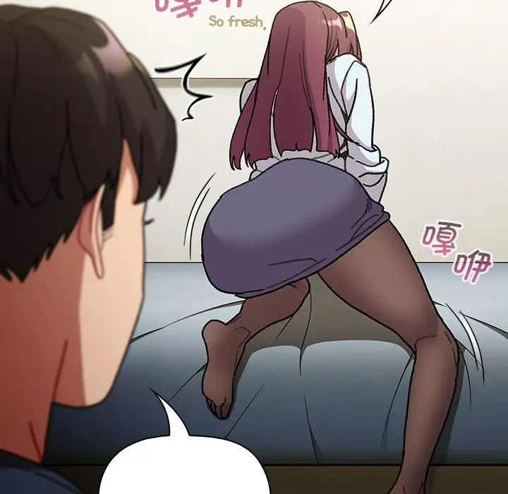 分组换换爱第102话