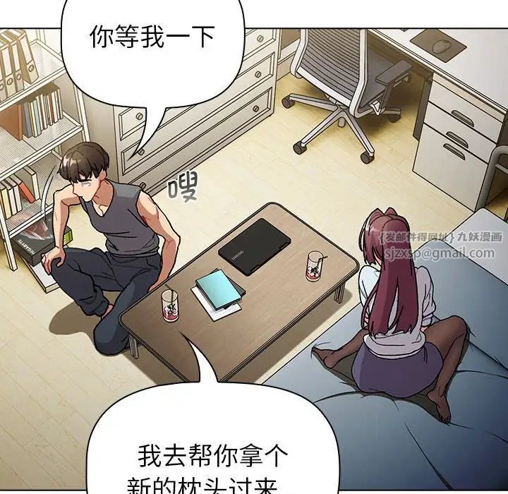 分组换换爱第102话