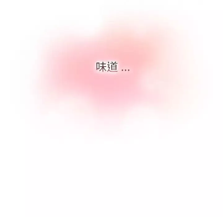 分組換換愛第102話