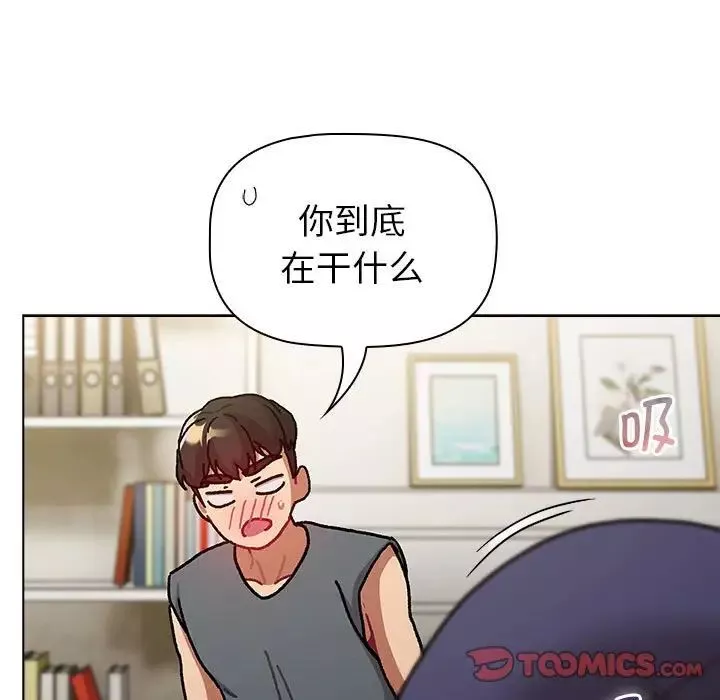 分组换换爱-第102话 - 图片 57