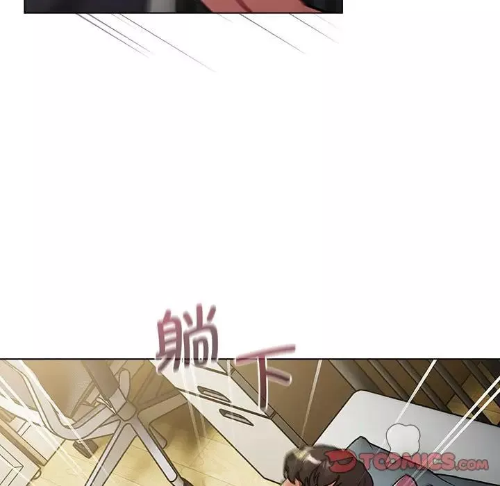 分组换换爱-第102话 - 图片 69
