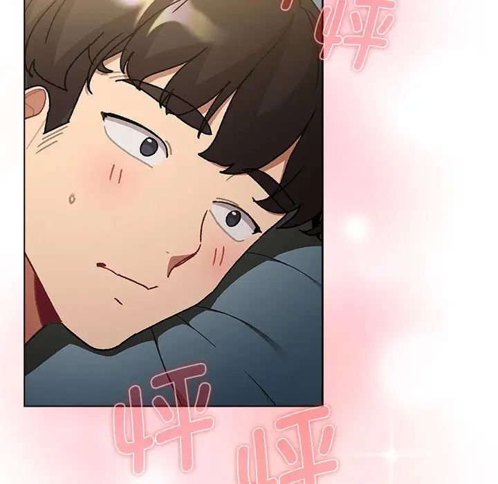 分组换换爱第102话