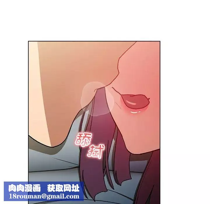 分组换换爱-第102话 - 图片 79