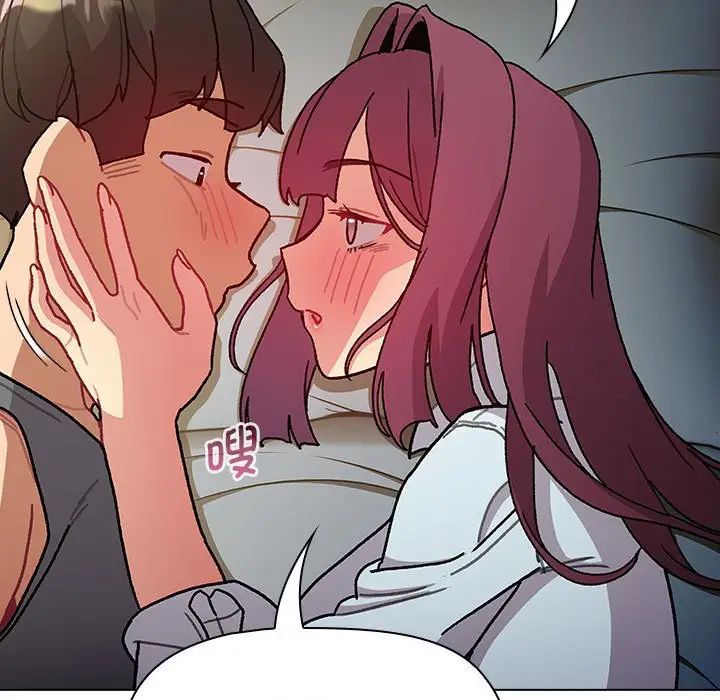 分组换换爱第102话