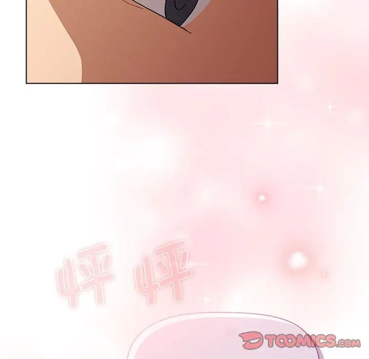 分组换换爱第102话