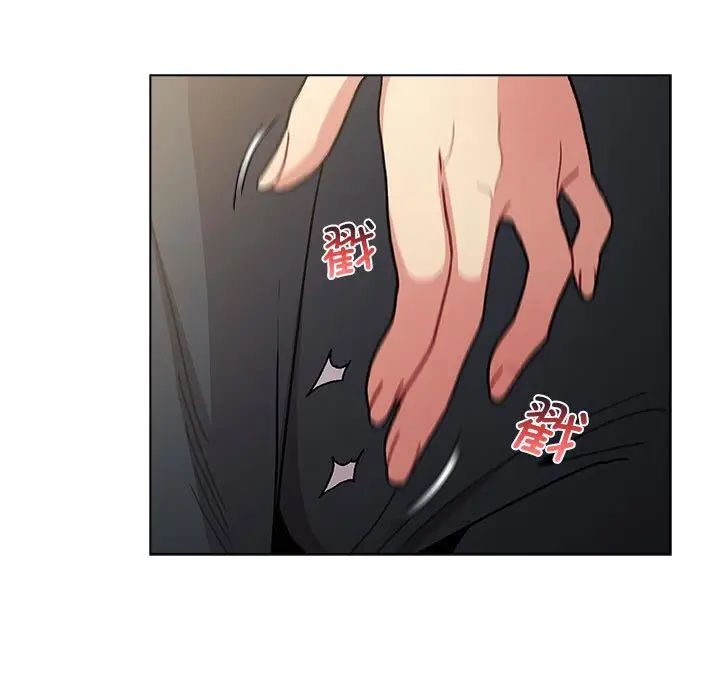 分组换换爱第102话