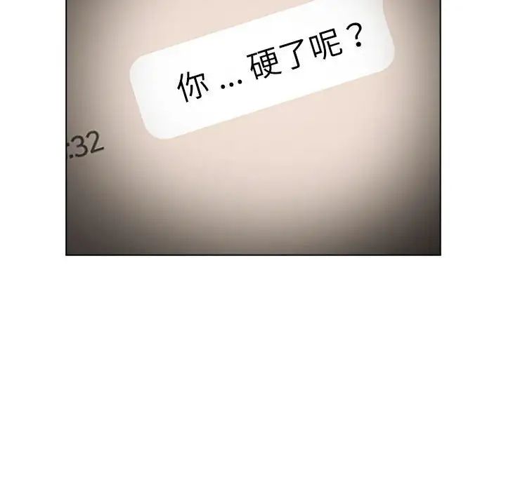 分组换换爱第102话