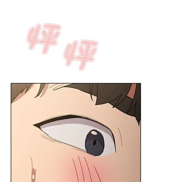 分组换换爱第102话