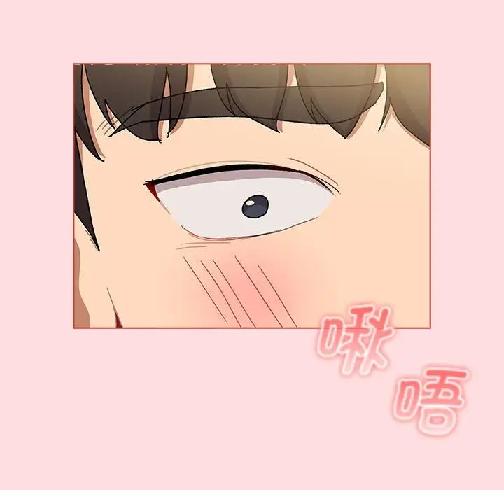 分组换换爱第103话