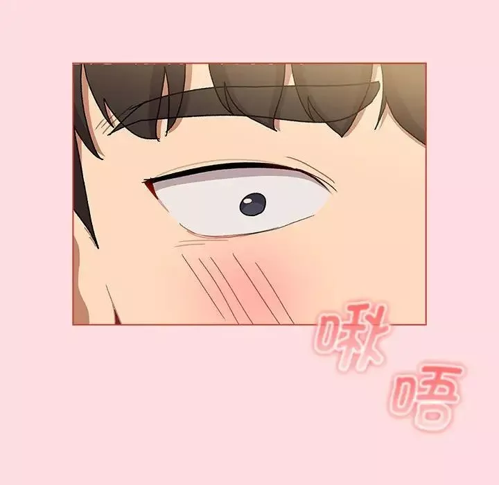 分組換換愛第103話