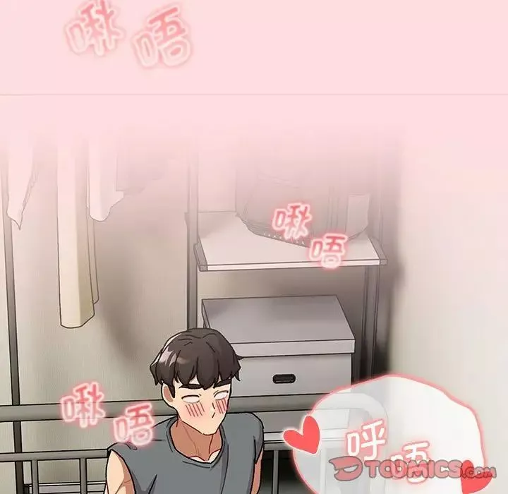 分组换换爱-第103话 - 图片 27