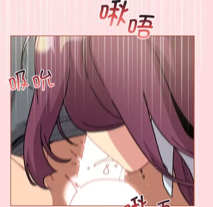 分组换换爱-第103话 - 图片 49