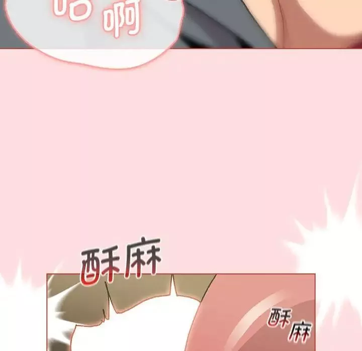 分組換換愛第103話