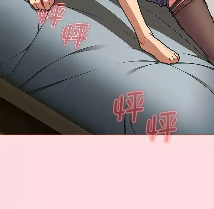 分组换换爱-第103话 - 图片 59