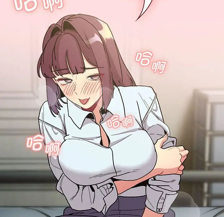 分组换换爱第103话