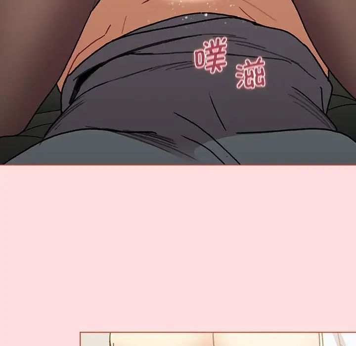 分组换换爱第103话