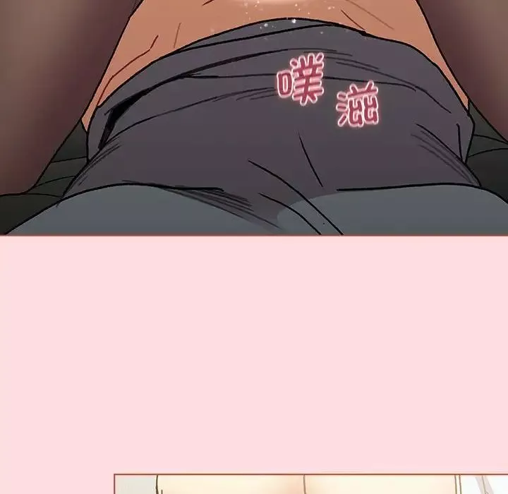 分組換換愛第103話