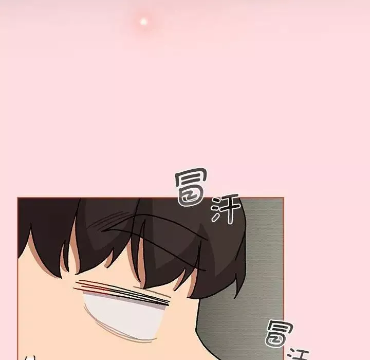 分組換換愛第103話