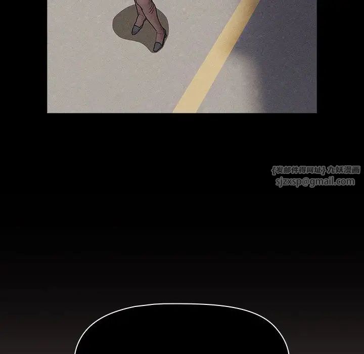 分组换换爱第103话