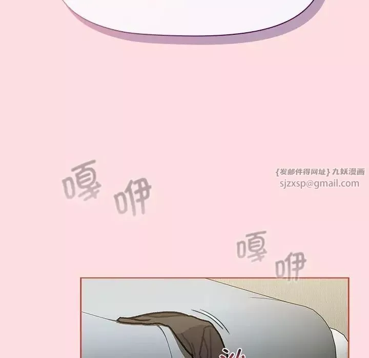 分组换换爱-第103话 - 图片 119