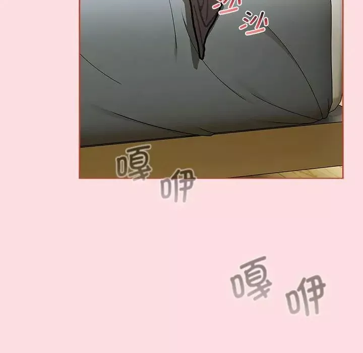 分组换换爱-第103话 - 图片 120