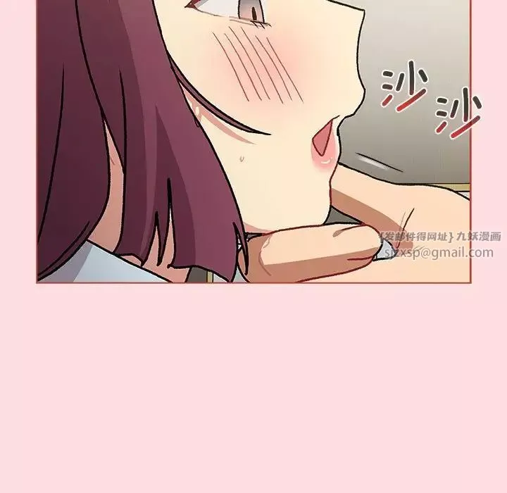 分组换换爱-第103话 - 图片 139
