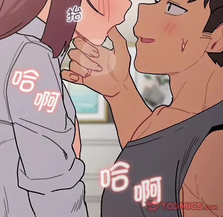 分组换换爱-第103话 - 图片 141
