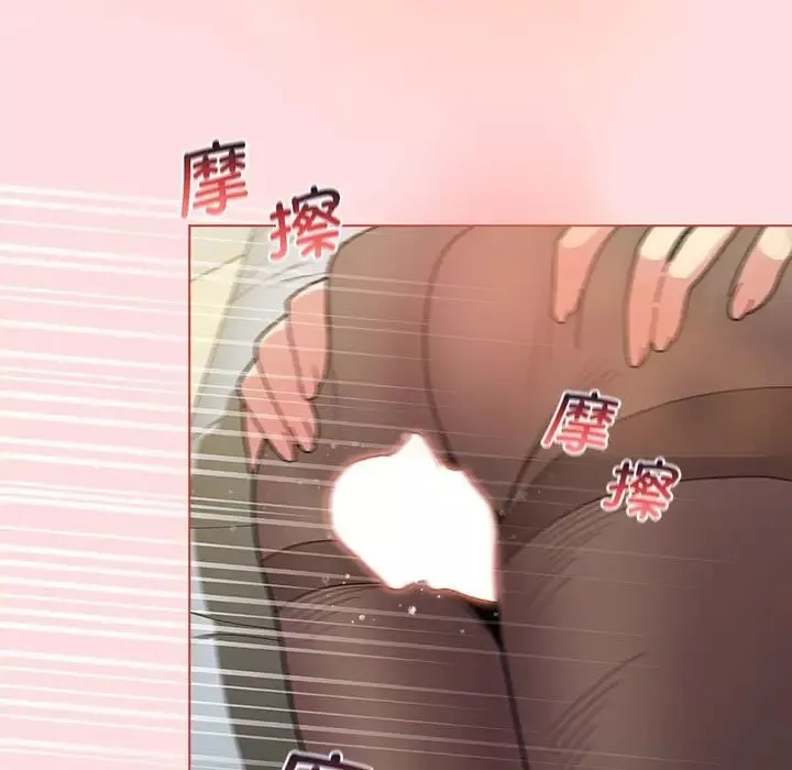 分組換換愛第103話
