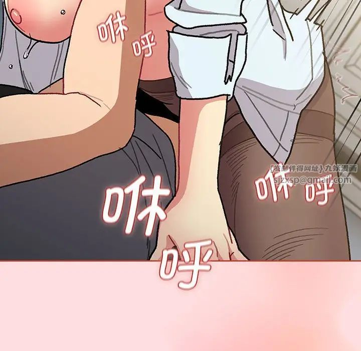 分组换换爱第103话