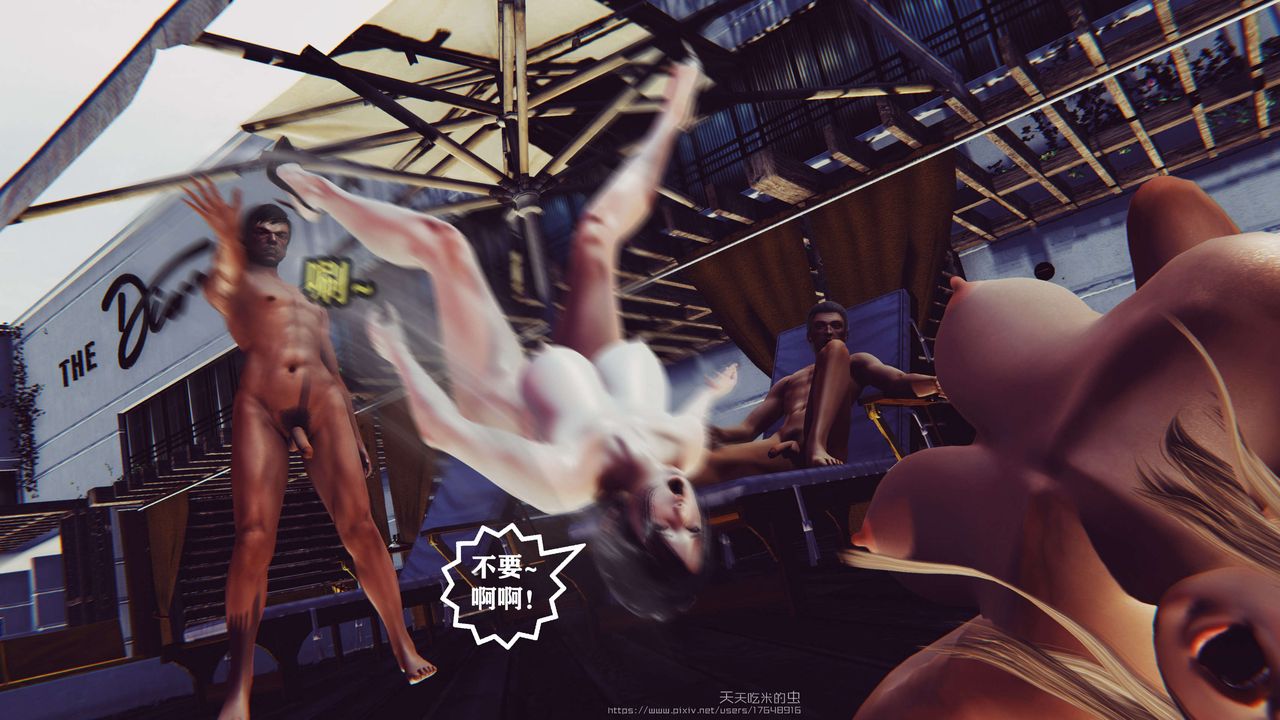 欲海情魔[3D]第05话【上】