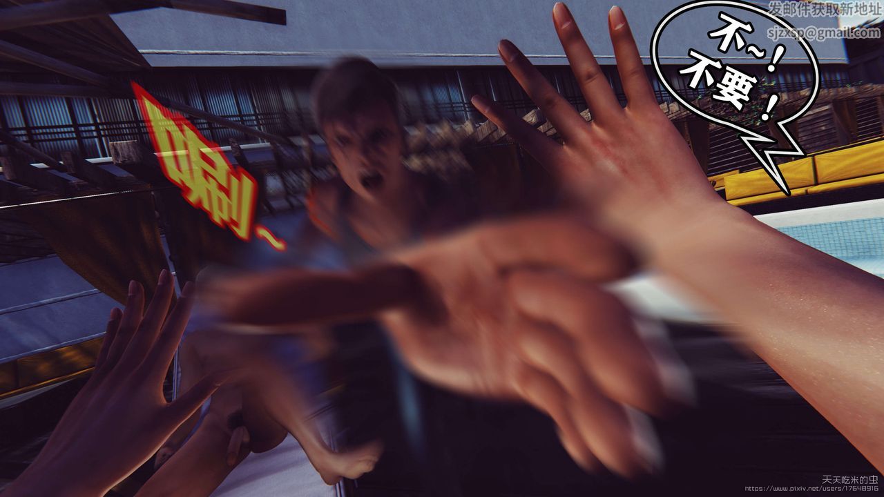 欲海情魔[3D]第05话【上】