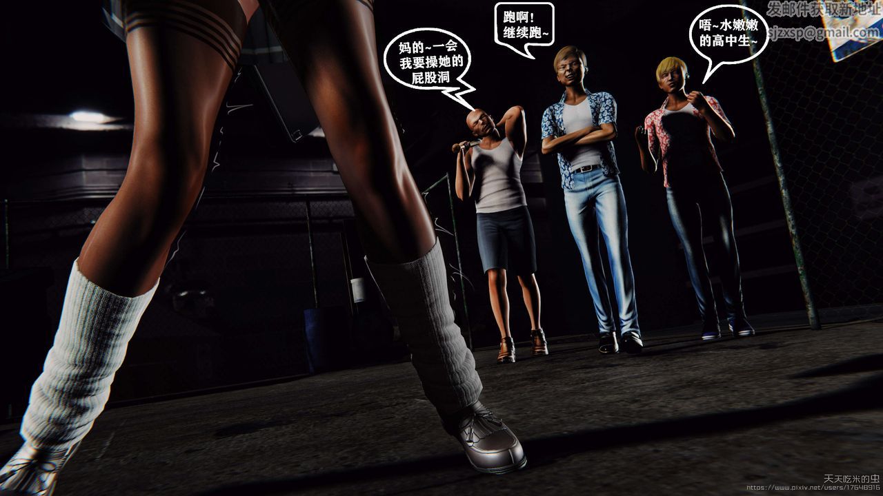 欲海情魔[3D]第05话【上】