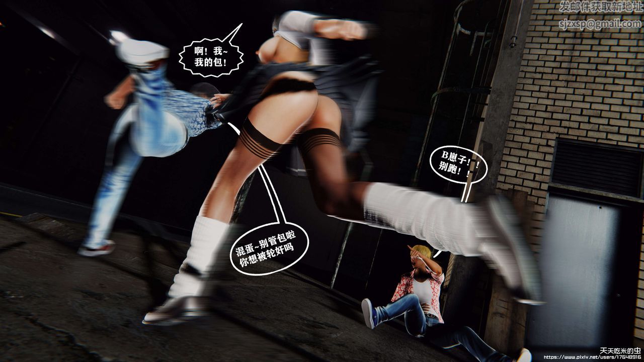 欲海情魔[3D]第05话【上】