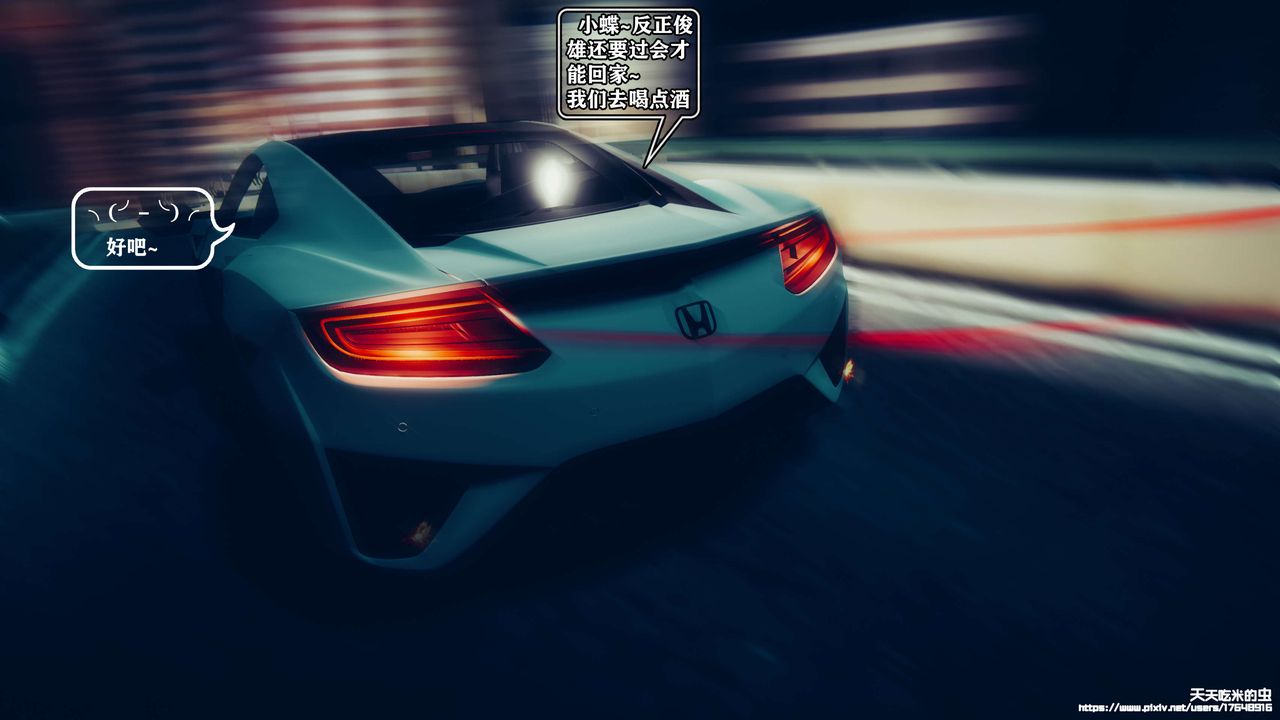 欲海情魔[3D]第05话【下】