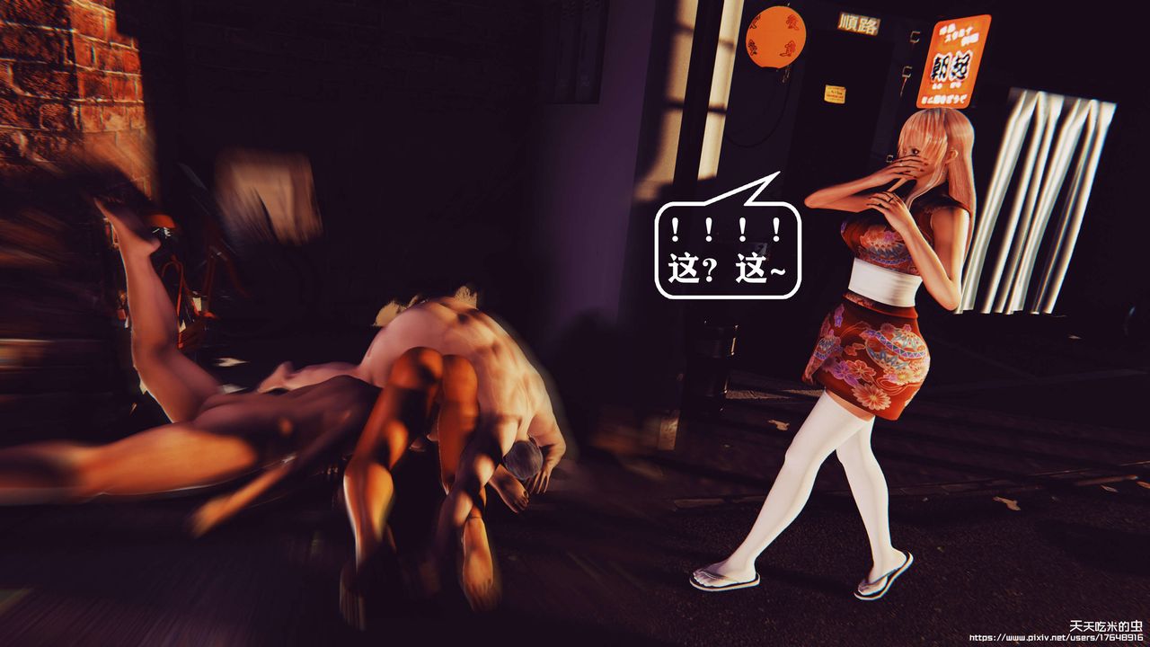 欲海情魔[3D]第05话【下】