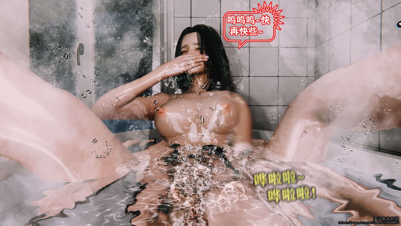 欲海情魔[3D]第05话【下】