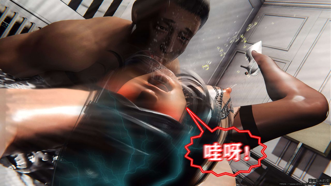 欲海情魔[3D]第05话【下】