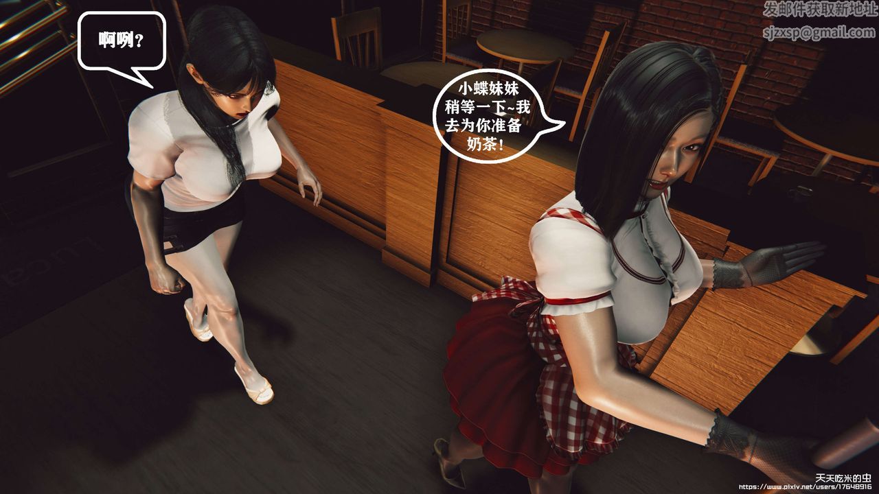 欲海情魔[3D]第06话【上】