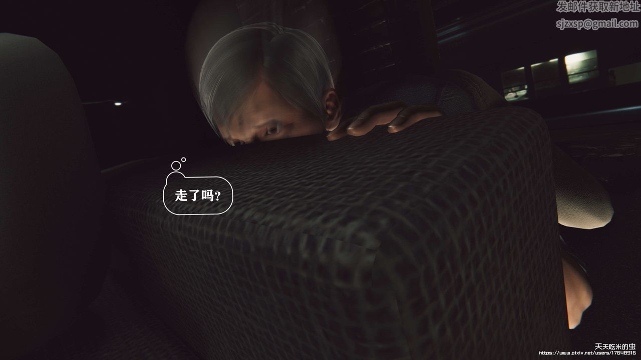 欲海情魔[3D]第06话【上】