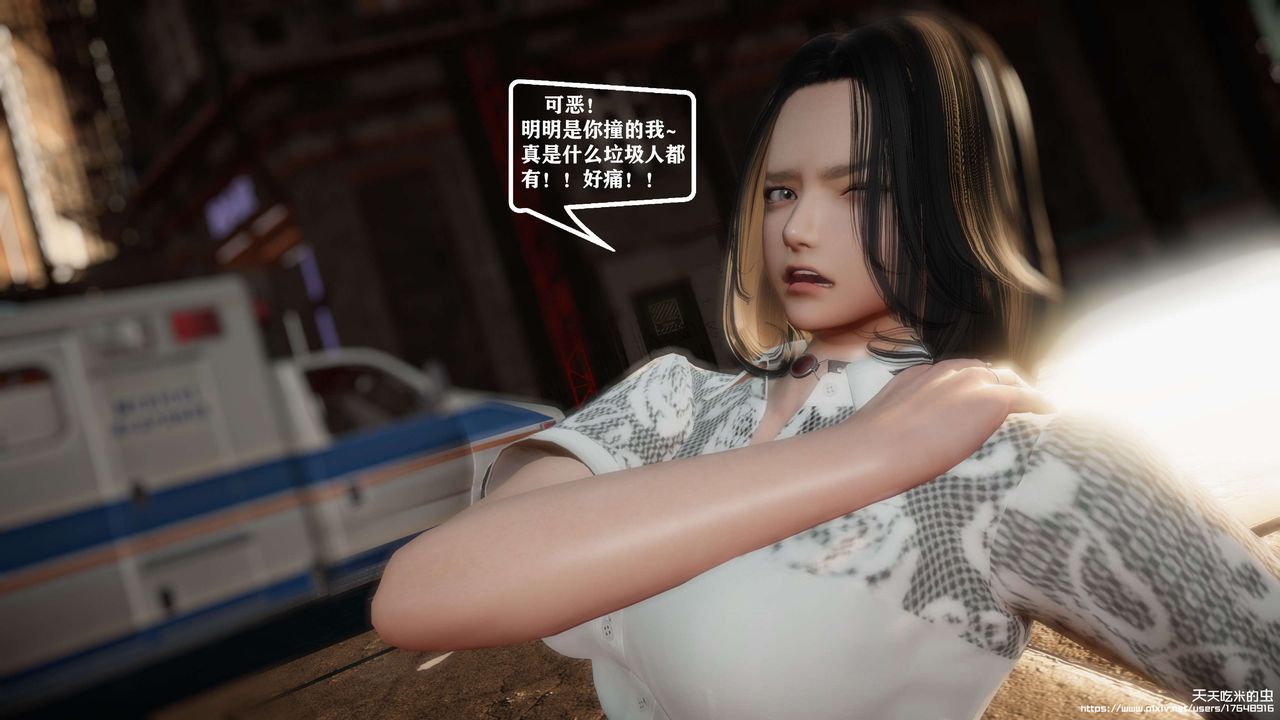 欲海情魔[3D]第06话【上】