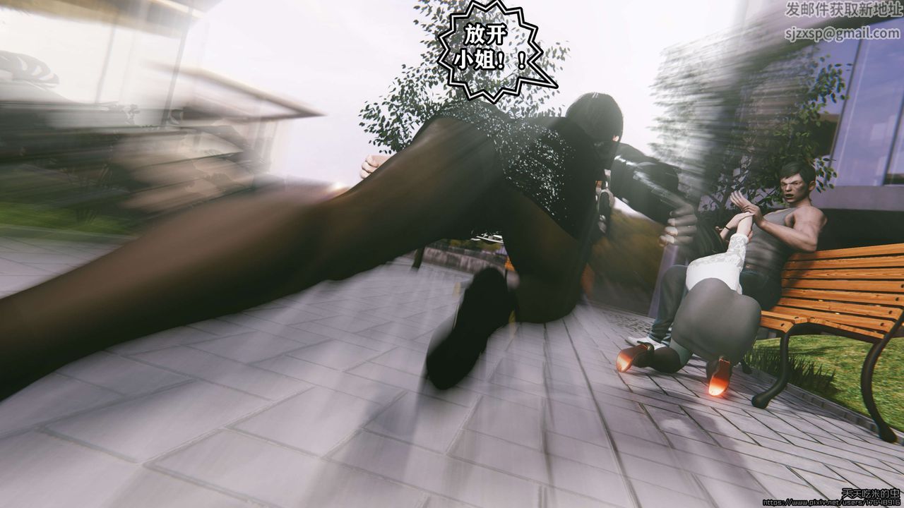 欲海情魔[3D]第06话【上】