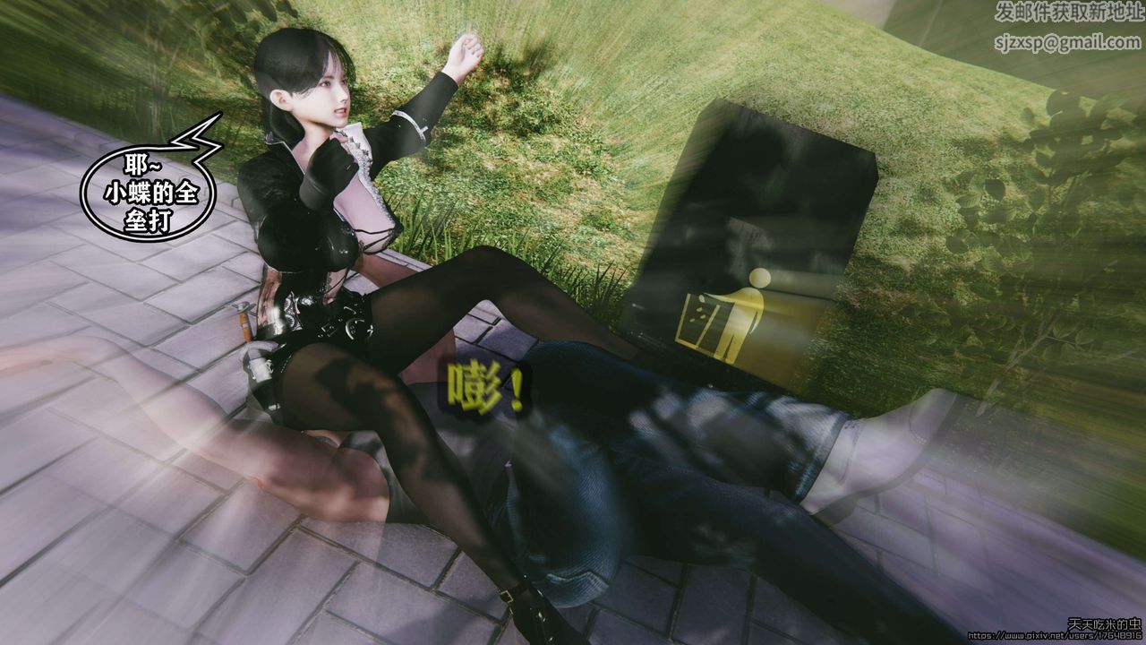 欲海情魔[3D]第06话【上】