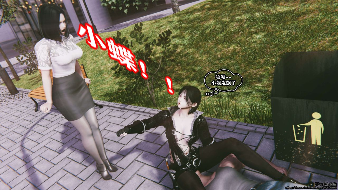 欲海情魔[3D]第06话【上】