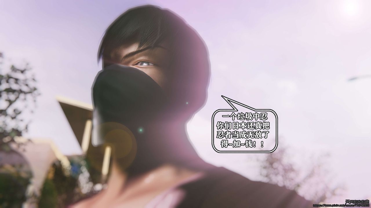 欲海情魔[3D]第06话【上】