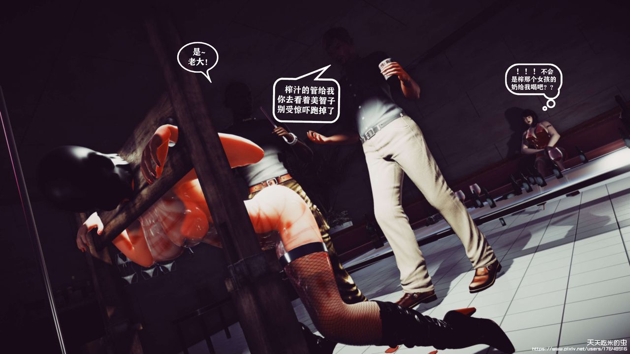 欲海情魔[3D]第06话【下】