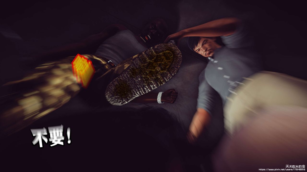 欲海情魔[3D]第06話【下】