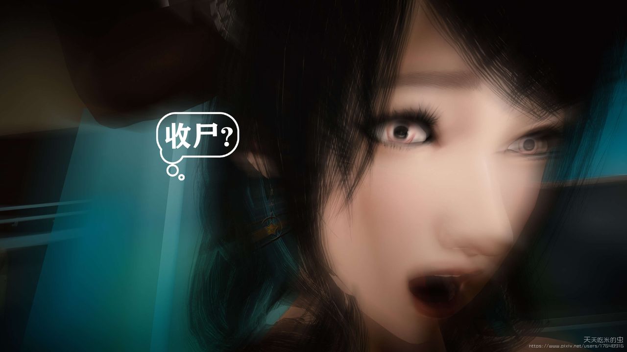 欲海情魔[3D]第06话【下】