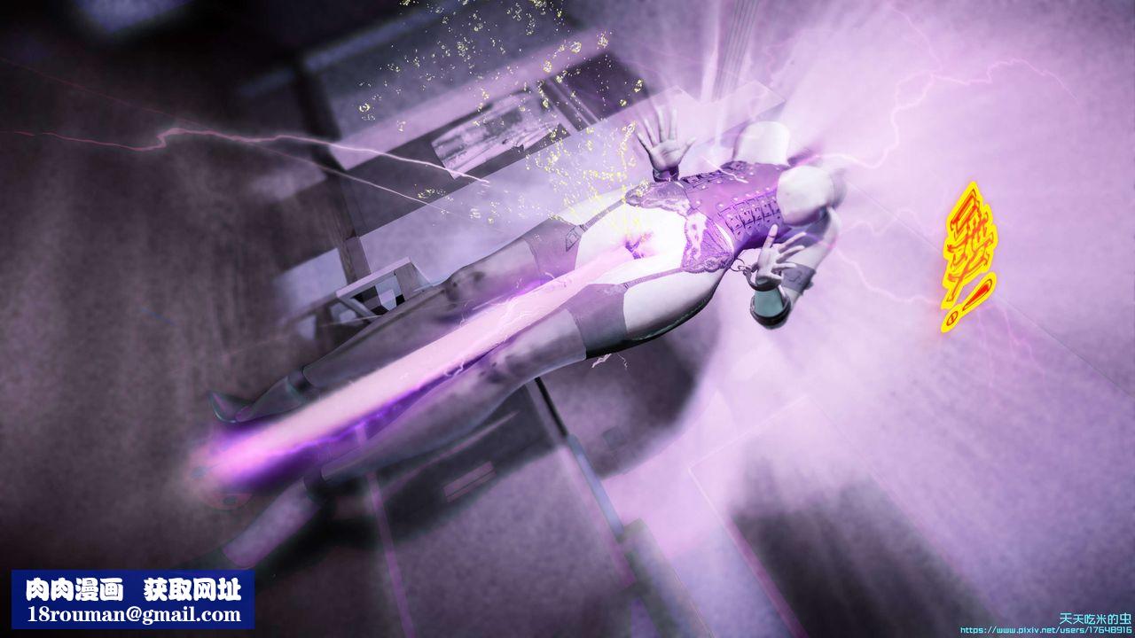 欲海情魔[3D]第06话【下】