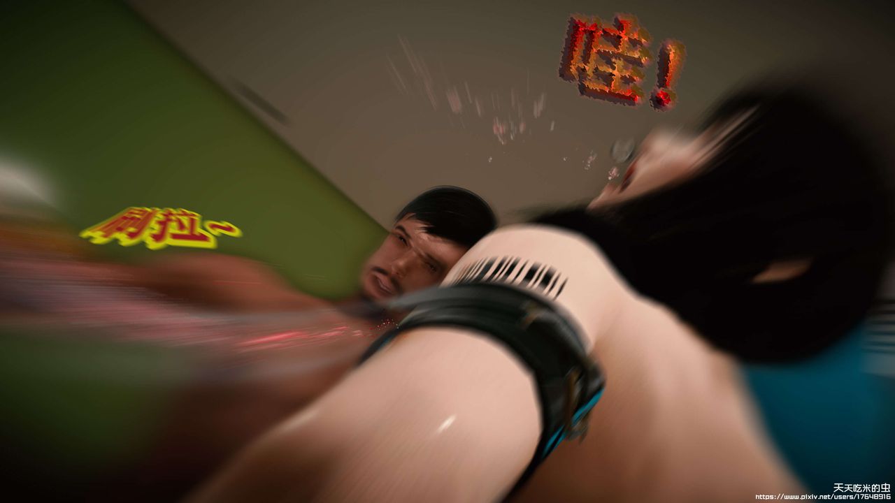 欲海情魔[3D]第06话【下】